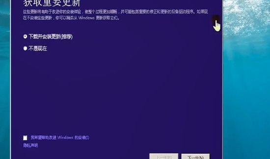 如何用u盤裝系統(tǒng)win10