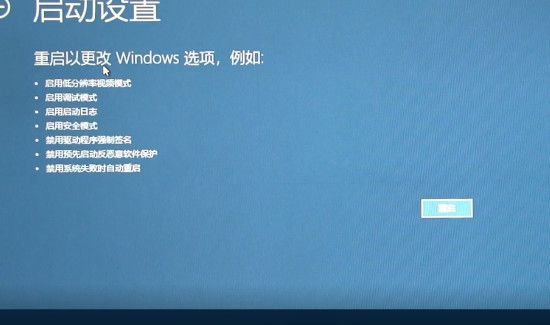 win10電腦藍(lán)屏怎么辦