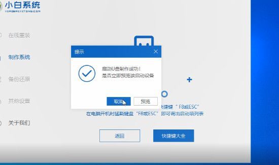 win10電腦密碼忘記了怎么辦