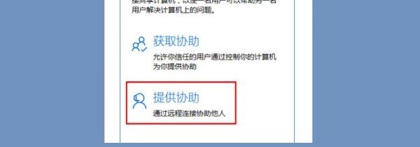 win10電腦怎么連接其他電腦