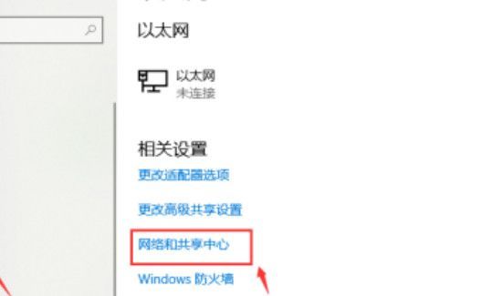 win10電腦連不上網(wǎng)怎么辦