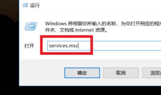 win10電腦出現無法連接網絡
