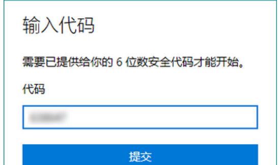 win10電腦怎么連接其他電腦