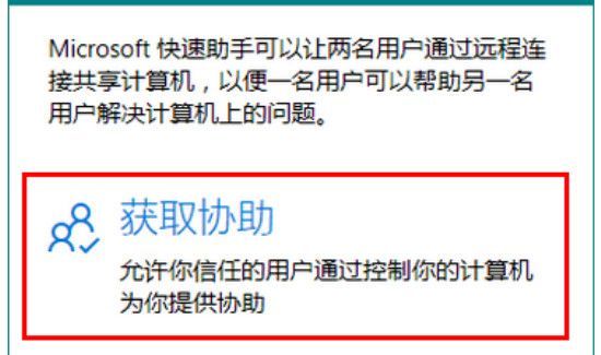 win10電腦怎么連接其他電腦