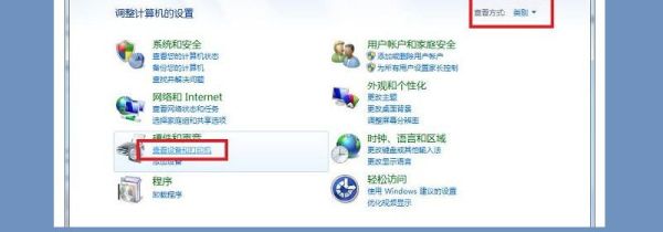 藍(lán)牙耳機(jī)連接win10電腦沒聲音顯示已斷開