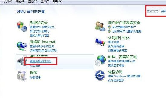 藍(lán)牙耳機(jī)連接win10電腦沒聲音顯示已斷開