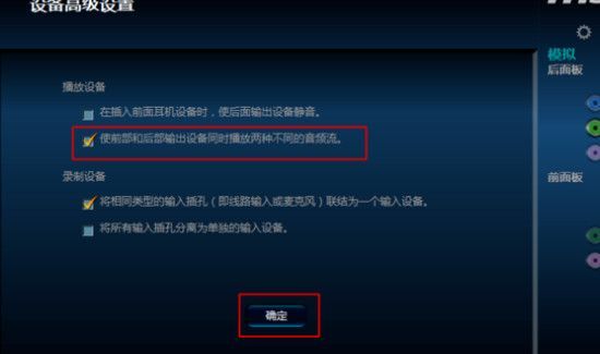 win10電腦沒聲音插了耳機(jī)有聲音怎么辦