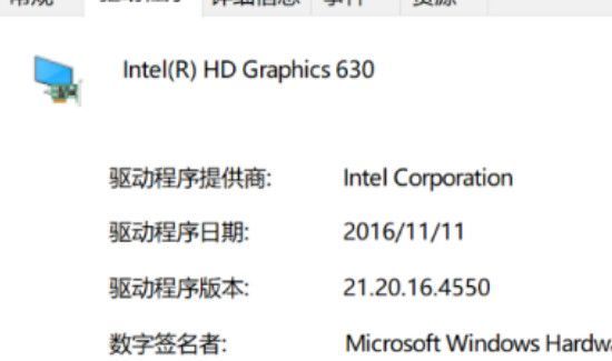 win10電腦連接顯示器沒聲音怎么辦
