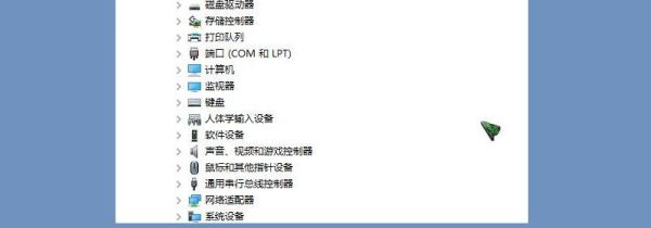 win10電腦沒聲音小喇叭打叉怎么辦