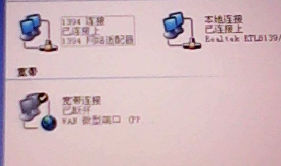 win10電腦沒聲音沒網絡怎么辦