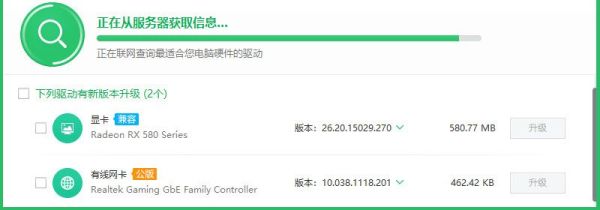 win10電腦沒聲音了如何恢復win7