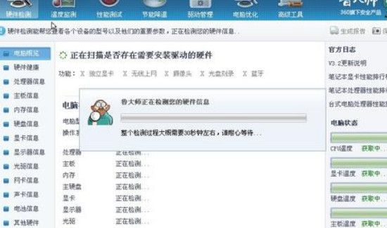 win10電腦沒聲音了如何恢復win7