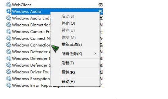 win10電腦沒聲音小喇叭打叉怎么辦
