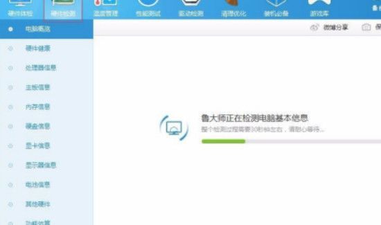 怎么看電腦是windows幾