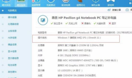 怎么看電腦是windows幾
