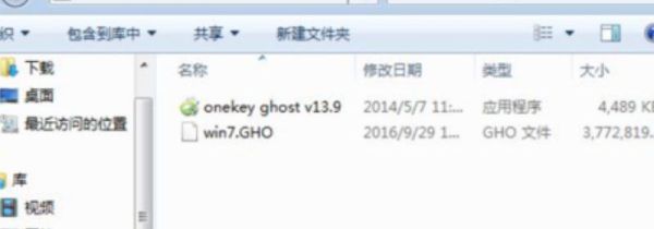 怎么在線重裝win7系統