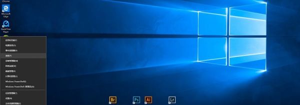 win10怎么看是多少位系統(tǒng)