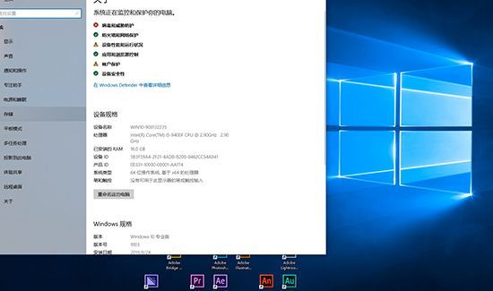 win10怎么看是多少位系統(tǒng)