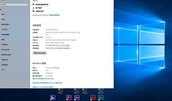 win10怎么看是多少位系統(tǒng)