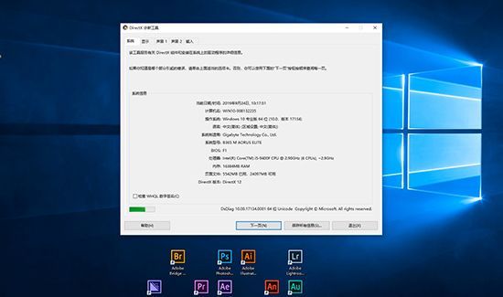win10怎么看是多少位系統(tǒng)