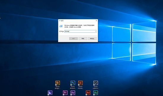 win10怎么看是多少位系統(tǒng)