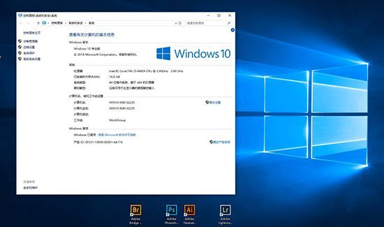 win10怎么看是多少位系統(tǒng)