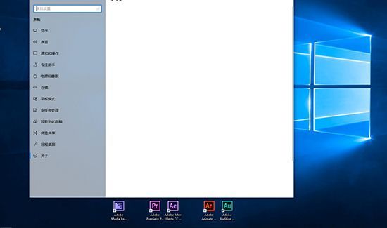 win10怎么看版本