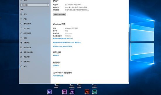 win10怎么看版本
