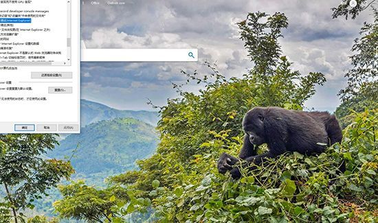 win10怎么關閉實時調試