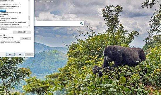 win10怎么關閉實時調試