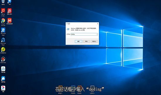 win10怎么查看顯卡顯存