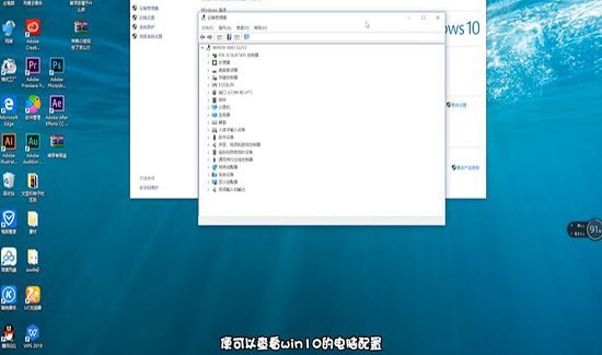win10怎么查看電腦配置