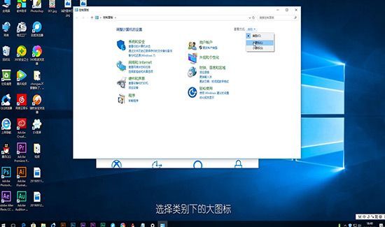 win10怎么關(guān)閉語音識(shí)別
