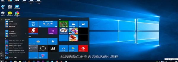 win10怎么關(guān)閉語音識(shí)別