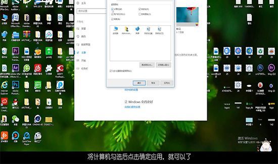 win10我的電腦怎么放在桌面