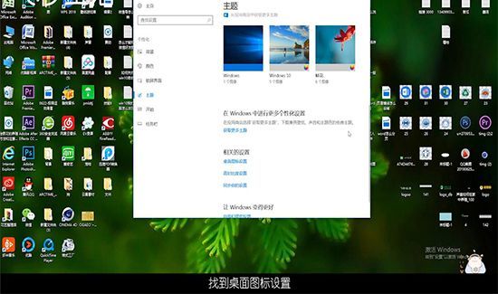 win10我的電腦怎么放在桌面
