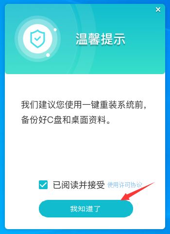 為什么Win10電腦重置時卡著不動