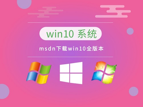 win10我告訴你哪個版本好用