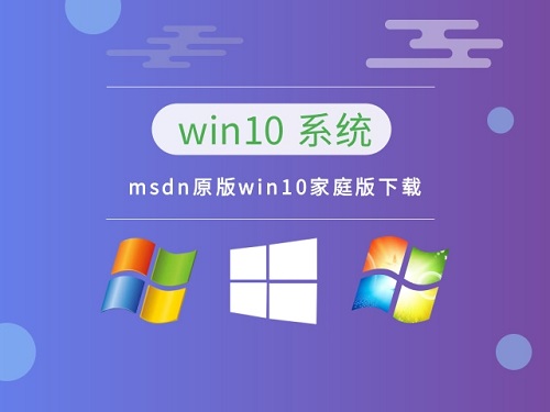 win10我告訴你哪個版本好用