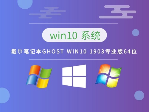 windows10最流暢的版本1903