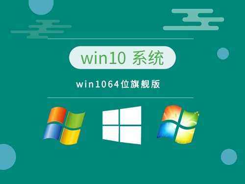 現在win10哪個版本最好