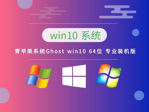 windows?10哪個版本最穩(wěn)定