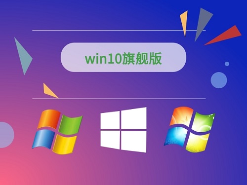電腦系統(tǒng)win10哪個(gè)快一點(diǎn)