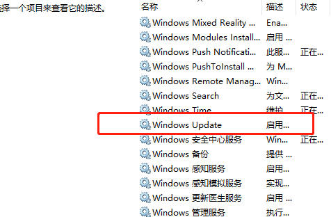 win7無法搜索新更新怎么辦