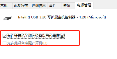 win7無法識別的usb設備