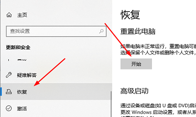 Windowsold怎么恢復(fù)