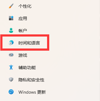 win11xbox英文怎么調中文