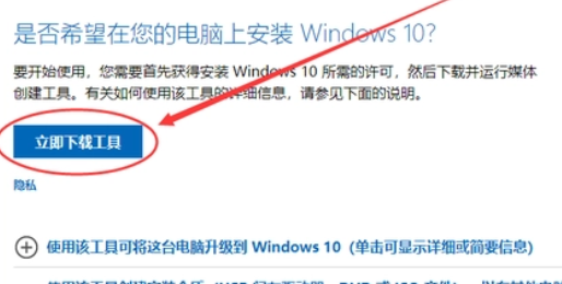 正版win10怎么安裝