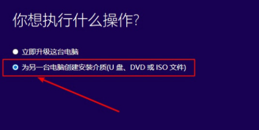 正版win10怎么安裝