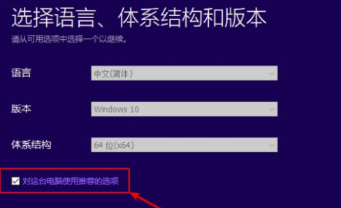 正版win10怎么安裝